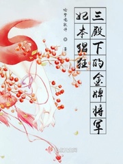 男主女主是萧问晗,陆清湘,萧瑾瑜的小说是什么_妃本猖狂三殿下的金牌将军