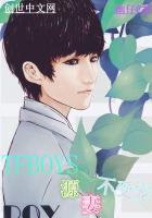 小说《TFBOYS源妻不受宠》TXT下载_TFBOYS源妻不受宠