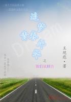 我又一次踏上了回家的旅途这是2010年10月28日，下午4点28分，我坐上了从南京开往贵阳的K155_追梦青春年华之我们说好的