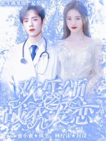 机场一位女子在哪里静静的玩着手机好像在等什么人【鞠婧祎】：[img:/pic/chapter/202_欢乐颂之战衣爱恋