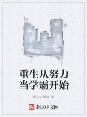 男主女主是刘伟正,刘伟,柳依的小说是什么_重生从努力当学霸开始