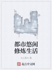 男主女主是刘天一,刘天,陈莹的小说是什么_都市悠闲修炼生活