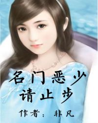男主女主是桑尔旋,唐新宇,萧桐的小说是什么_首长：我才十八岁