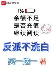 I病毒是可以治疗病症的药剂。宿主通过注射I病毒来让自己的伤口愈合的更快，甚至是治疗其他病症。就看他之_反派不洗白