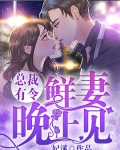 “啪！”一道响亮的巴掌声让整个婚礼现场都变得安静了下来。洛晓天气的浑身发抖，眼神愤怒的盯着眼前的女人_复仇甜妻别逃跑