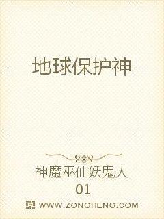 桃运小农民全本免费大壮_桃运小农民王大志