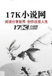 小说《天降贵命：女神初养成》TXT百度云_天降贵命：女神初养成