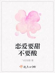 男主女主是江沅,凌轩,姜泽的小说是什么_恋爱要甜不要酸