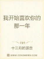 中考成绩终于下来了，我在电话中听里面播报成绩单时，紧张的情绪已经到了嗓子眼。念完总分后，我感觉很不错_我开始喜欢你的那一年