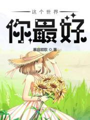 苏慕菱上官《蚀骨甜爱9个亿：钻石男神呆萌妻》_蚀骨甜爱9个亿：钻石男神呆萌妻