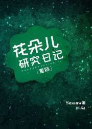 序“宇宙中，有两种东西无法用科学做出解释，一是爱，二是你。”正文无尽的太空中，一个红色的大型飞船从撕_花朵儿研究日记[星际]