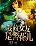 小说《撩妻成瘾：先生，别过分！林明曦季宴臣》TXT下载_撩妻成瘾：先生，别过分！林明曦季宴臣