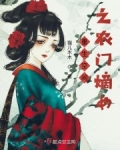 穆紫嫣吕尚睿《重生空间之农门嫡女》_重生空间之农门嫡女