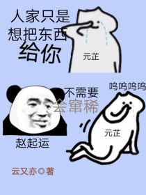 男主女主是苗芳,付余科,谢灵的小说是什么_有缘而已