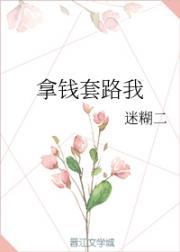 大厅的电子大屏幕显示的时间跳到17:00，前台的柜员立即干脆利落地捆钞、扎账、勾对流水。外头看着银行_拿钱套路我