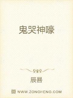 男主女主是陈瑜,埃尔法,孟薇的小说是什么_热血排名