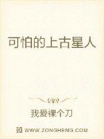 男主女主是刘山,刘家辉,潘长庚的小说是什么_进化纪元之刀气纵横