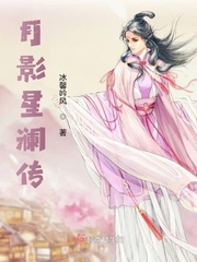 男主女主是南宫煜,夏星,萧晏清的小说是什么_月影星澜传