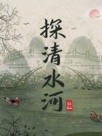 男主女主是张云雷,杨九郎,阎鹤祥的小说是什么_九辫儿话本