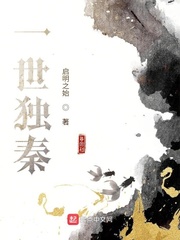 男主女主是李轩,吕不韦,赵姬的小说是什么_一世独秦