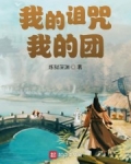 【QQ群号：134736663，有兴趣的朋友可以加进来讨论一下，谢谢！】【一、起源】秦岭北麓，中秋之_大汉列国志