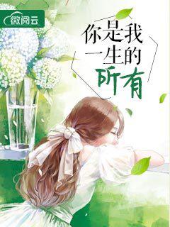 男主女主是华辰风,林南,小峰的小说是什么_婚刺