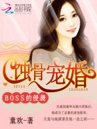 小说《邪王追妻：神医庶女小萌妃》TXT下载_邪王追妻：神医庶女小萌妃