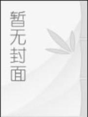 颜苓卓苓《爱你1314次》_爱你1314次