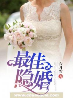 裴昱行林奕《最佳隐婚》_最佳隐婚