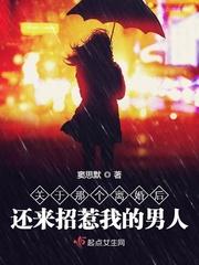 男主女主是祁峰,宁易尧,付鑫的小说是什么_关于那个离婚后还来招惹我的男人