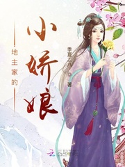 男主女主是林清婉,萧景,林清的小说是什么_地主家的小娇娘