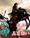 今天中午《武神》便要上架了。说实在的，我实在无法说出心中是一种什么感受。有点紧张，有点雀跃，有点酸涩_武神