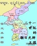 小说《二十一世纪的朝日光鲜王国》TXT下载_二十一世纪的朝日光鲜王国