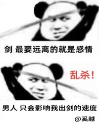 [小说][穿越重生]《我在渣贱文里一心向道》TXT全集下载（全本+1番外） 作者：七流（晋江VIP）  晋江_我在渣贱文里一心向道