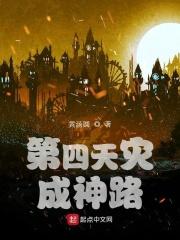 午间新闻：“还在为错过2301年第一场流星雨而苦恼吗？”“本台消息：据天文专家观测，今年陆续将有30_第四天灾成神路