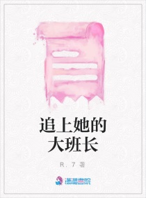 阮冰杨梓《阿湛师父很厉害》_阿湛师父很厉害