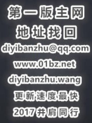 大明天下 txt_大明天下