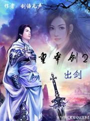 男主女主是邓晓,伏青,尹九的小说是什么_出剑