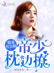 现代渣女穿越小说_穿越现代当女兵