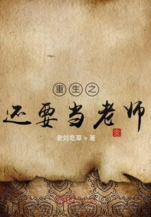 男主女主是刘强,许丽娜,陈菲的小说是什么_重生之强哥