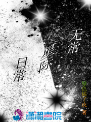 星际学神日常_无常星际日常