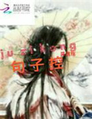 男主女主是静静,心非,刘备的小说是什么_句子控