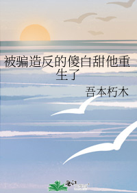 男主女主是江冲,韩博,江文楷的小说是什么_山河在上
