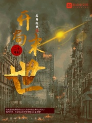 男主女主是萧铭,艾平,江炎鸣的小说是什么_开局末世二十年后