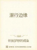 幽静小道上，一名年轻男子虚弱地躺在路边，似乎正诉说着什么。而男子的听众，则是另一位身材高大的男人与他_潜行边缘