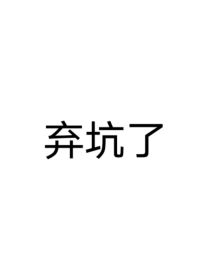 一切不在计划中_破碎：一切都在计划中