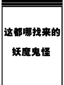 飘渺神域小说在线阅读_神域飘渺记