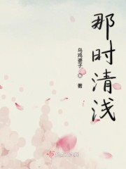 “各部门就位，《年少有为》最后一场，action。”“啪！”打卡板清脆一声。“林禾，所以年少有为这四_快穿之欲望系统沈素素