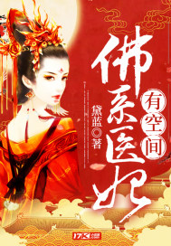 男主女主是萧君昊,时宇,春影的小说是什么_佛系医妃有空间