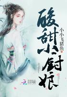 男主女主是翠儿,刘云庭,兰香的小说是什么_酸甜小厨娘